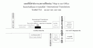 International Translations Office Map, Silom